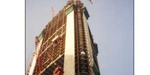 Commerzbank in Frankfurt am Main